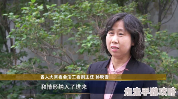 跑步机上边跑边c存在安全隐患和不雅观风险请勿模仿
