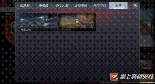 穿越火线手游排位3.0重大更新：揭秘个人战上分小窍门，更有惊喜赛季奖励等你拿！