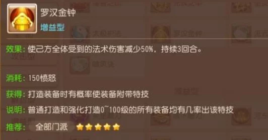 梦幻西游手游：高速方寸孩子优缺点全解析，惊喜消息！打造最强宝宝攻略来袭！