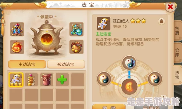 梦幻西游手游：高速方寸孩子优缺点全解析，惊喜消息！打造最强宝宝攻略来袭！