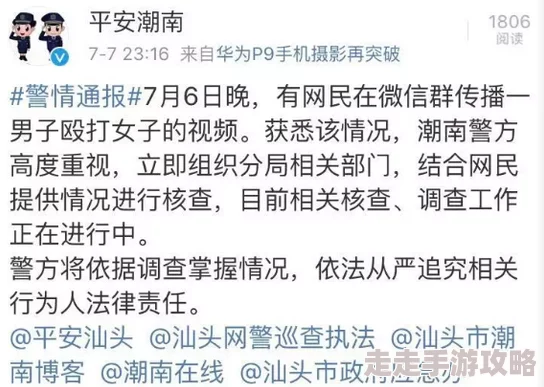 亚洲厕所偷拍视频警方已介入调查追究相关人员法律责任