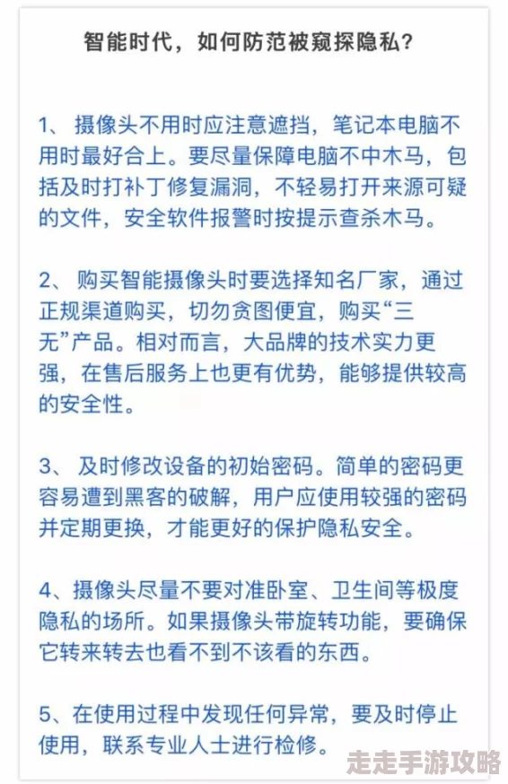 女生被操软件传播不良信息危害身心健康坚决抵制