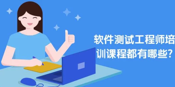 女生被操软件传播不良信息危害身心健康坚决抵制