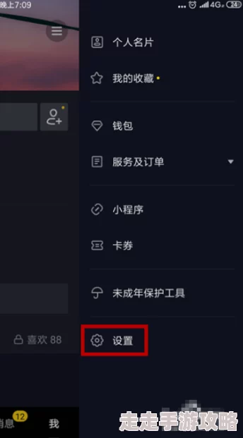 黄色抖音惊现百万级私密视频交易