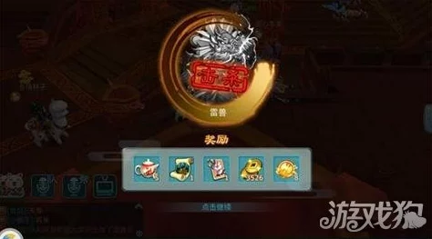 惊喜揭秘！仙剑奇侠传3D妖魔之祸九黎祠，雷兽打法技巧大公开，灵巧通关赢取珍稀宝藏！