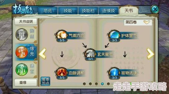 青云志手游【全新惊喜揭秘】天下会武玩法深度指南与独家攻略