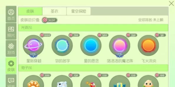 惊喜揭秘！球球大作战空白名字打法大公开，超简单设置方法分享给你！