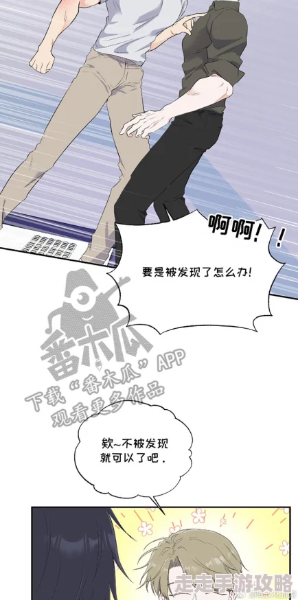 羞羞漫画vip据说平台最近要推出全新付费模式引发用户热议