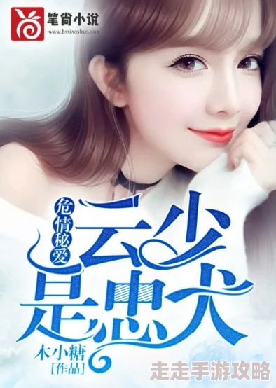 雨魄云魂小说全文免费阅读据说作者大大其实是位美食博主新书发布会将推出限量版周边