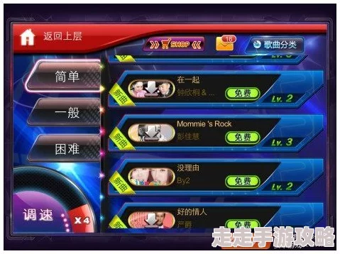 节奏大师闯关歌曲全汇总及玩法深度介绍，惊喜消息：新增海量热门曲目等你来挑战！