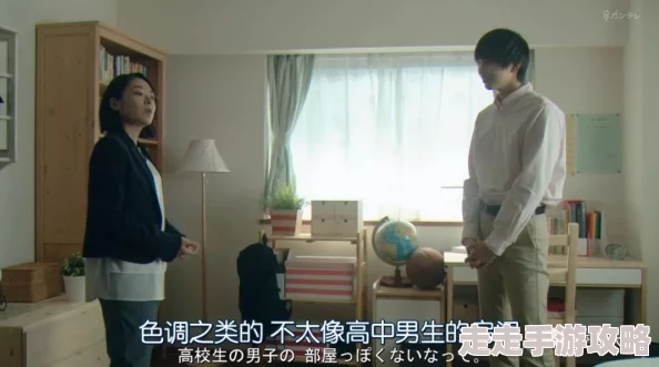 牝教师～淫辱の教室全集听说主演私下关系很复杂，拍摄期间绯闻不断引发不少争议