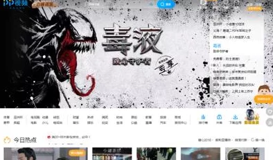 综合精品全新版本上线体验升级更多精彩内容等你发现