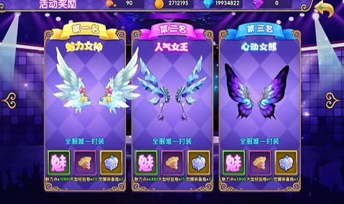 星座联萌竞技场系统深度攻略大揭秘，惊喜消息：全新赛季与豪华奖励等你来战！