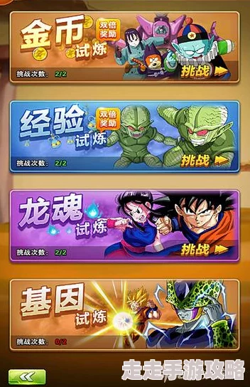 惊喜爆料！龙珠激斗顶尖攻略：暗杀之王桃白白最强阵容搭配推荐来袭！