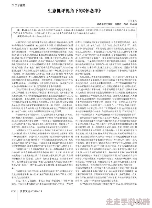 两只藏獒同时进我身体h我在养老院当院长怎么就无敌了呢用爱心和责任感温暖每一位老人