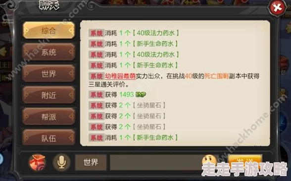 剑舞者们死抢副本速通详情分析指南：独家揭秘，惊喜新策略助你刷新通关记录！