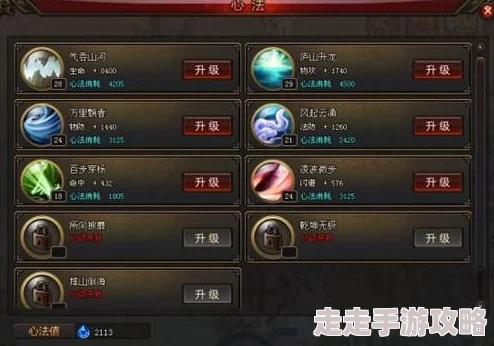 魔龙之魂新手必看！惊喜阵容搭配选择推荐分析，助你轻松上手战力飙升秘籍