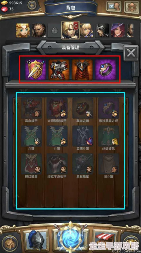 魔龙之魂新手必看！惊喜阵容搭配选择推荐分析，助你轻松上手战力飙升秘籍