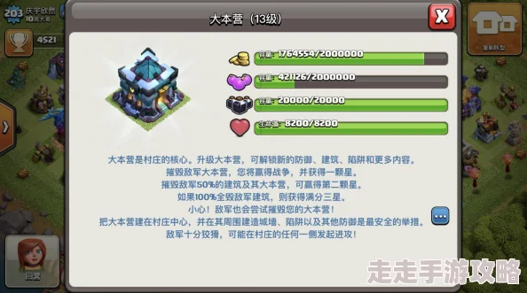 部落冲突手游大神揭秘！高科技打鱼绝技大公开，惊喜攻略带你玩转全新玩法心得