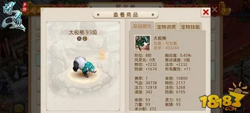 问道手游护宠任务全攻略：揭秘通关技巧，更有惊喜宠物养成礼包等你拿！