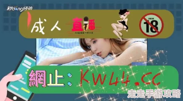 中中文字幕亚洲无线码该内容可能涉及盗版或非法传播，请勿访问