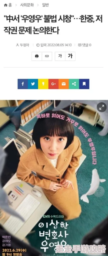 中中文字幕亚洲无线码该内容可能涉及盗版或非法传播，请勿访问