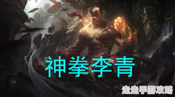 雷索纳斯伊索斯新皮肤爆料：猩红峡谷即将震撼上线，炫酷特效抢先看！
