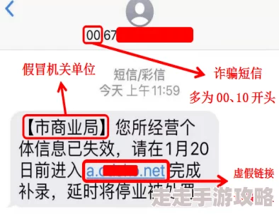 高h视频在线免费观看虚假链接传播病毒风险勿点击谨防诈骗