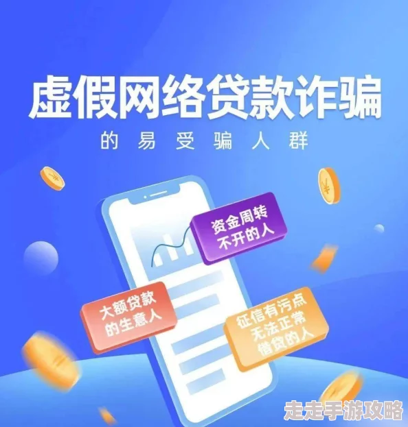 高h视频在线免费观看虚假链接传播病毒风险勿点击谨防诈骗