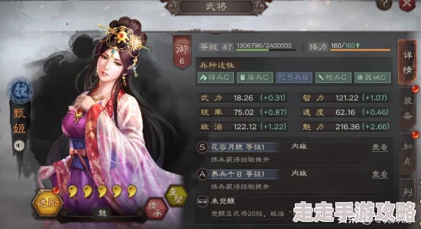 三国志战略版兵战四时开荒阵容大揭秘：最佳开荒搭配及新玩法爆料