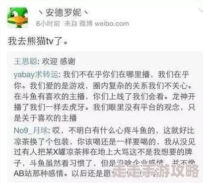 荡公乱妇午夜内容低俗传播不雅信息已被举报并查处