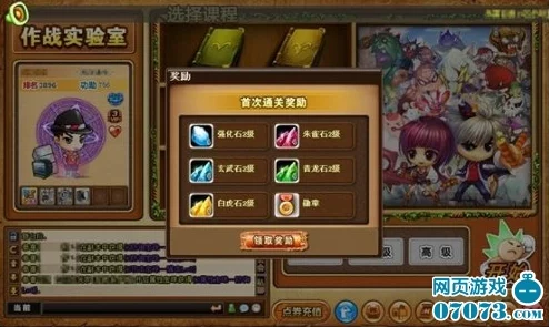 弹弹堂2极武器大揭秘：哪个才是顶级战斗中的制胜之选？