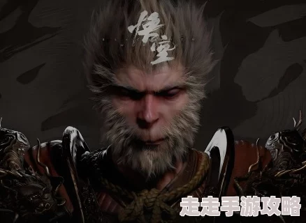 黑悟空,一周目是什么意思首次曝光设定集揭秘黑悟空起源与一周目含义