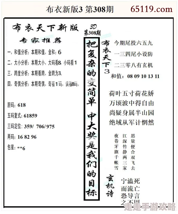 精华布衣123456今天正版据说设计师灵感源自古代隐士服饰网友热议其价格是否过高