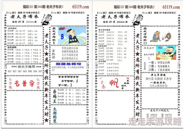 精华布衣123456今天正版据说设计师灵感源自古代隐士服饰网友热议其价格是否过高