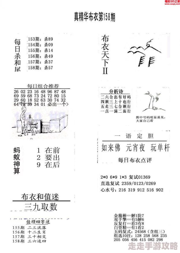 精华布衣123456今天正版据说设计师灵感源自古代隐士服饰网友热议其价格是否过高