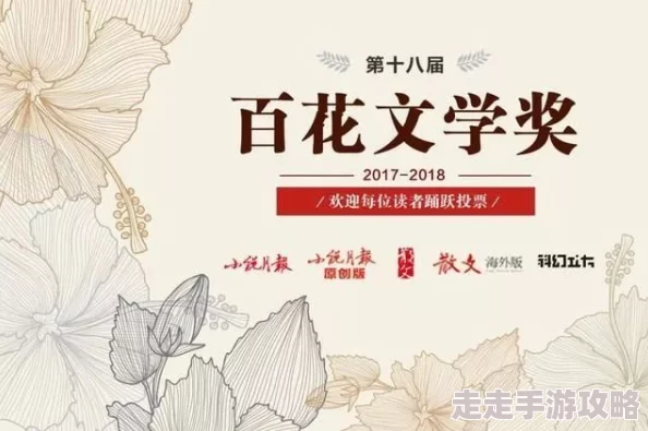 军心荡漾免费阅读全文小说原名《春日迟迟》最新章节已更新