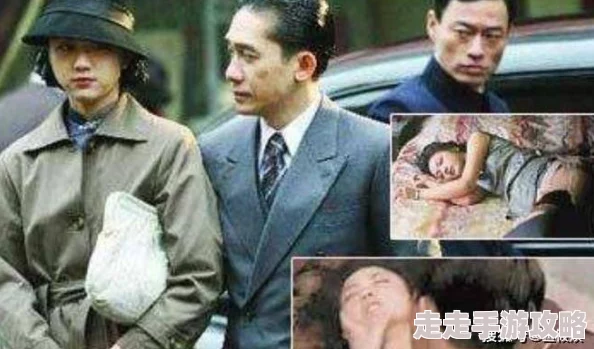 黄色理伦原名《色戒》因尺度过大曾被禁播