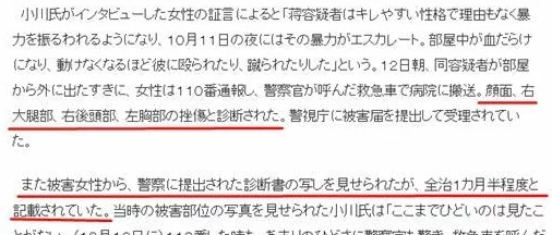 被主人狠狠虐菊男男涉及暴力色情内容举报已提交至相关部门请勿传播
