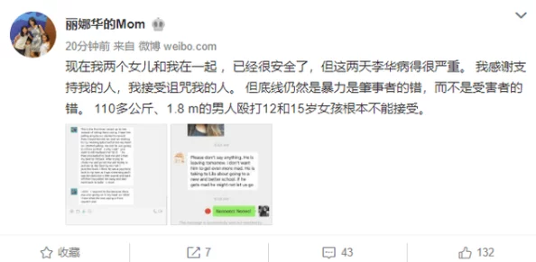 被主人狠狠虐菊男男涉及暴力色情内容举报已提交至相关部门请勿传播
