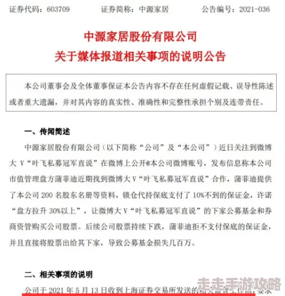 2024最新幻世与冒险游戏兑换码大爆料，独家福利抢先领！