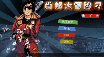 2024最新幻世与冒险游戏兑换码大爆料，独家福利抢先领！