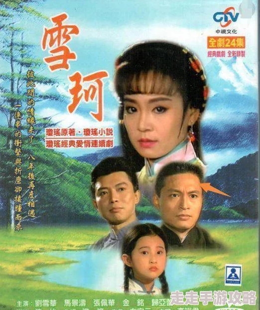 芦苇荡福林初尝云雨情后传完整版泄露资源已流出