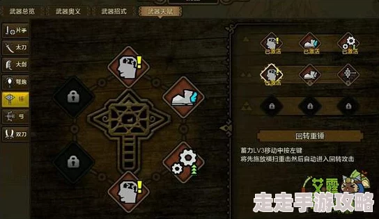 怪物猎人重锤攻略：揭秘哪款重锤最适合你的狩猎之旅