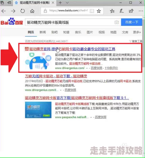 2024年必玩！精选无需网络单机游戏大爆料，离线畅玩下载指南