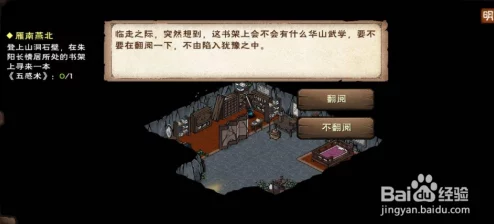 烟雨江湖爆料：揭秘文皇地洞深处68级蛇王位置