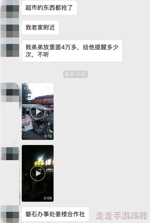 男人下部照片无遮挡曝光涉嫌传播淫秽信息警方已介入调查 男人下部照片无遮挡曝光涉嫌传播淫秽信息警方已介入调查