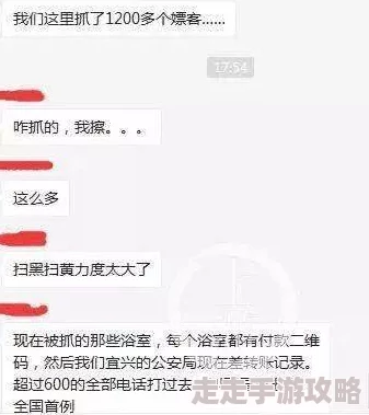 男人下部照片无遮挡曝光涉嫌传播淫秽信息警方已介入调查 男人下部照片无遮挡曝光涉嫌传播淫秽信息警方已介入调查