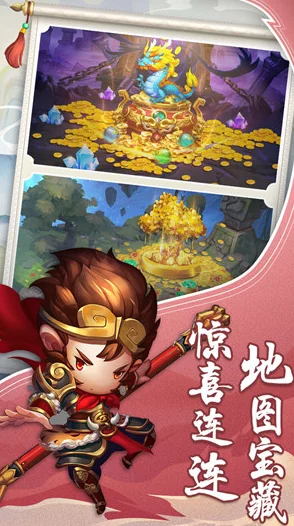 少年悟空传莫邪游戏启动指南与变强攻略全爆料