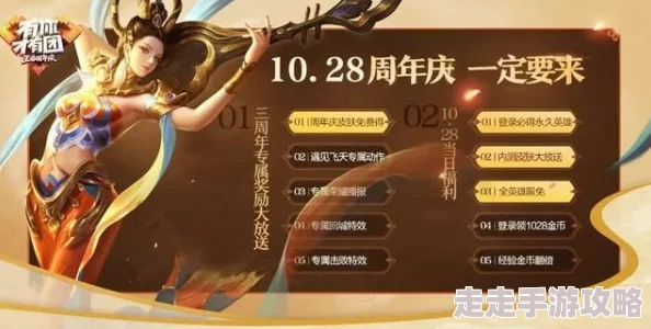 光遇姆明季礼包全揭秘：独家爆料内容与惊喜福利抢先看！